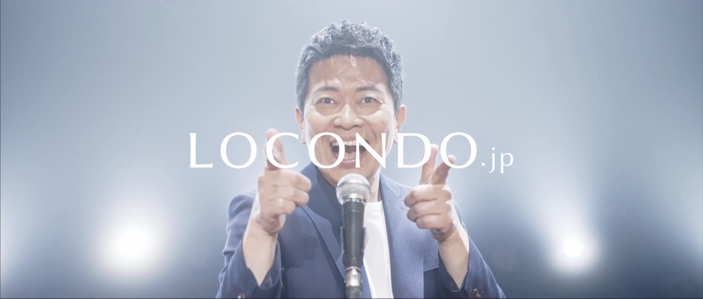 テスト投稿_【TV CM】LOCONDO テレビCM